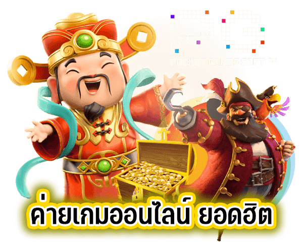 PGSPIN88 SLOT เว็บตรง
