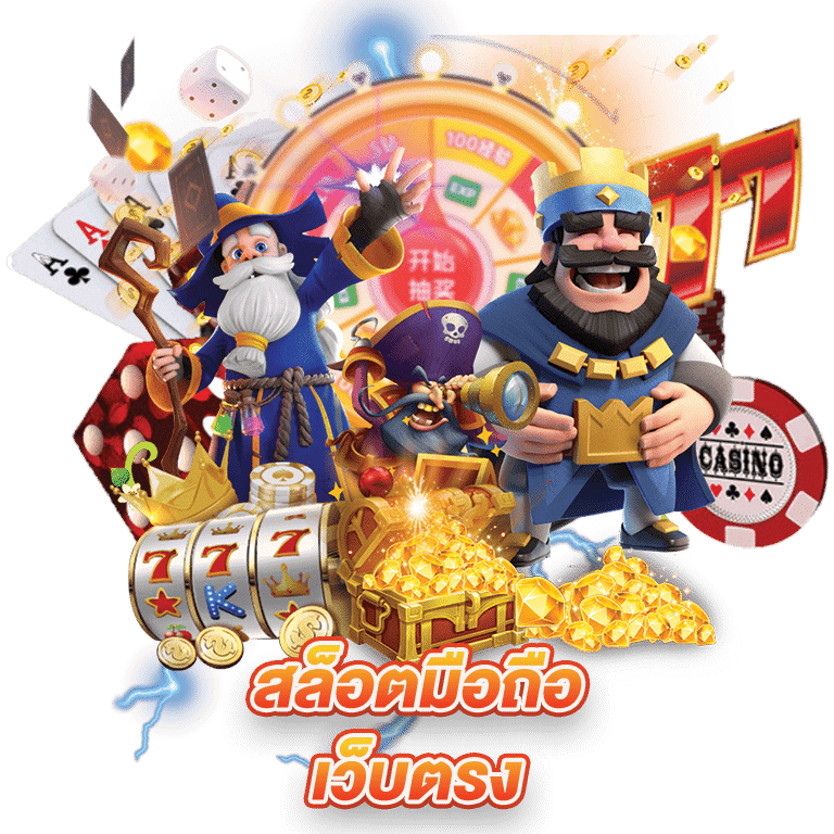 PGSPIN88 บาคาร่าออนไลน์