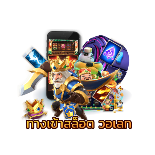 KINGSLOT365 สล็อต
