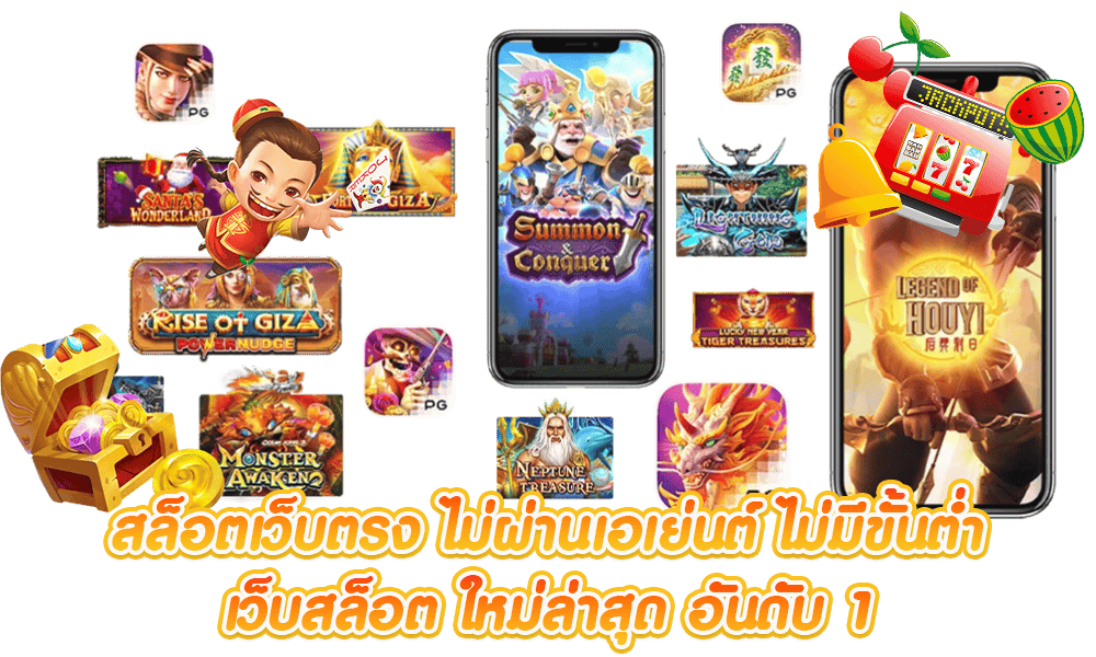ทางเข้า KINGSLOT365