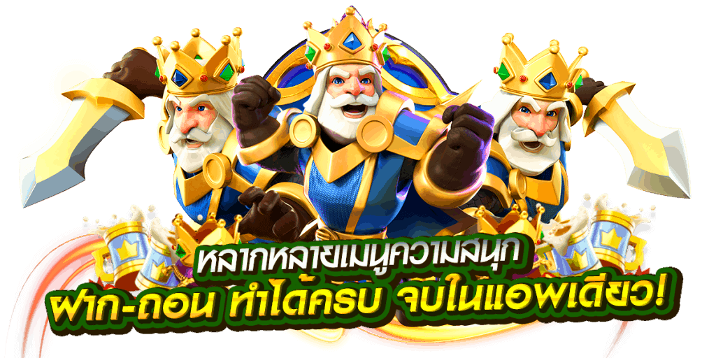 KINGSLOT365